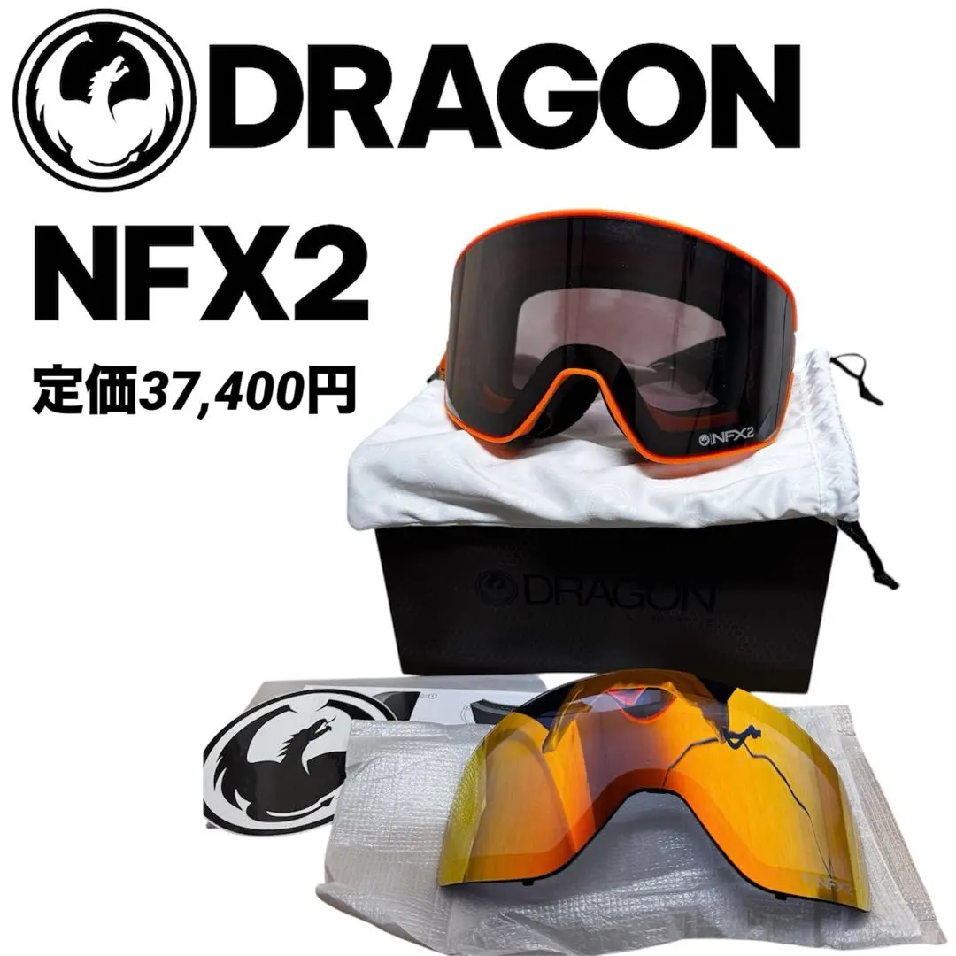2026年最新】dragon nfx2の人気アイテム - メルカリ