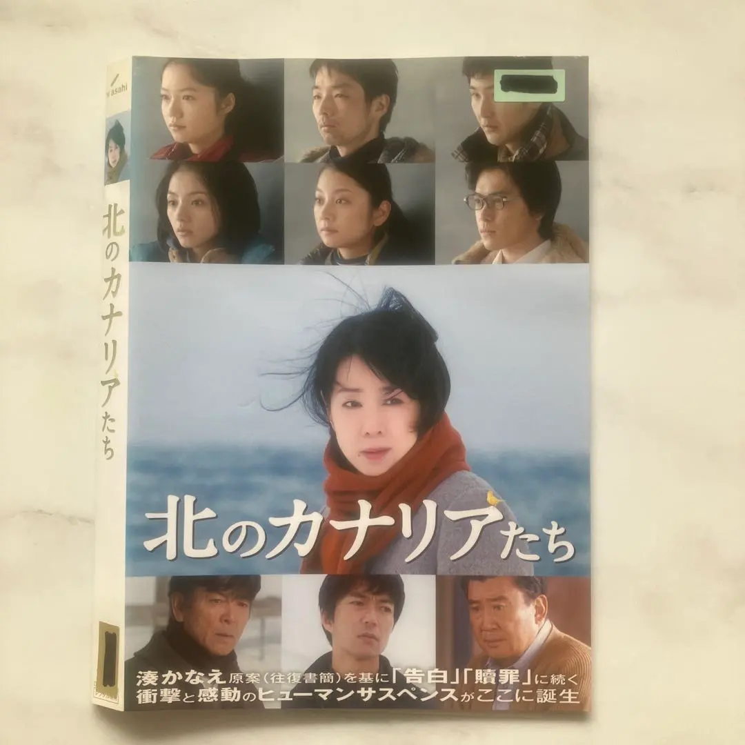 2026年最新】柴田恭兵 写真集の人気アイテム - メルカリ