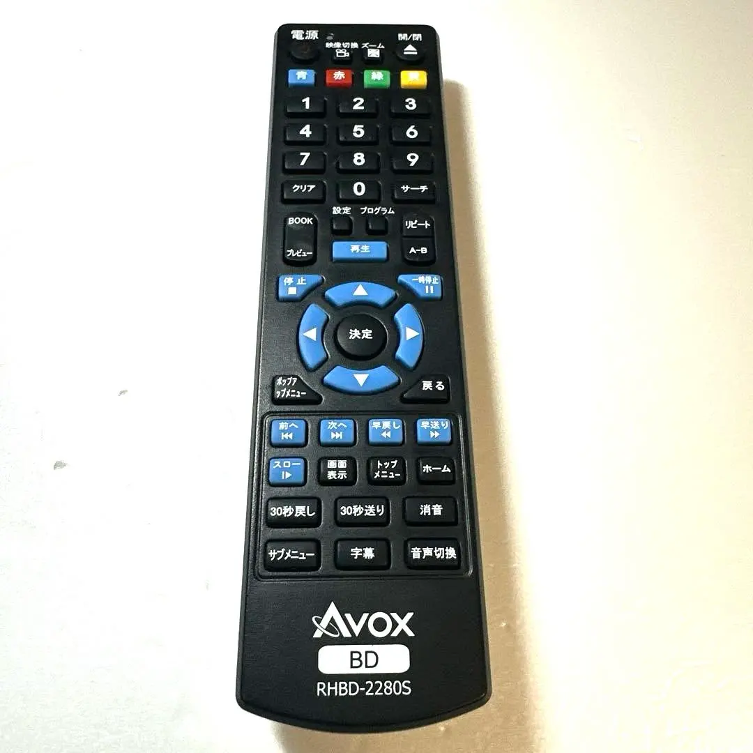 2026年最新】AVOX ブルーレイプレーヤーの人気アイテム - メルカリ