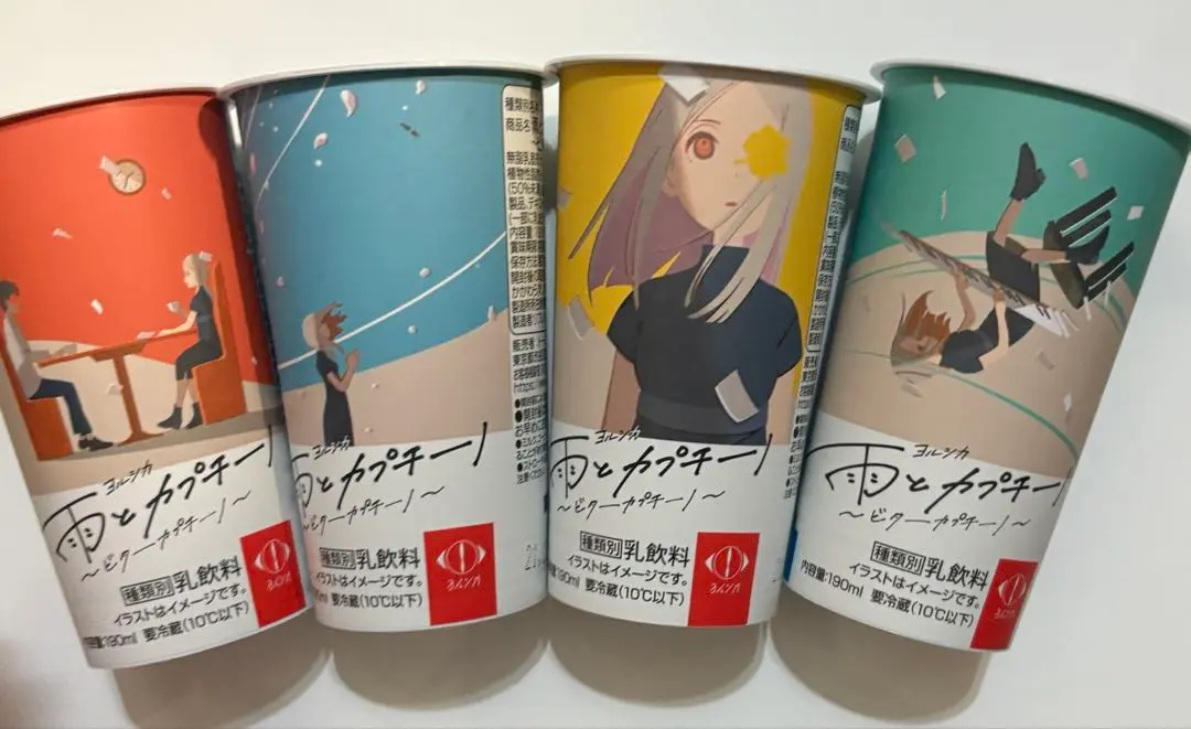 2026年最新】ヨルシカ ローソンの人気アイテム - メルカリ