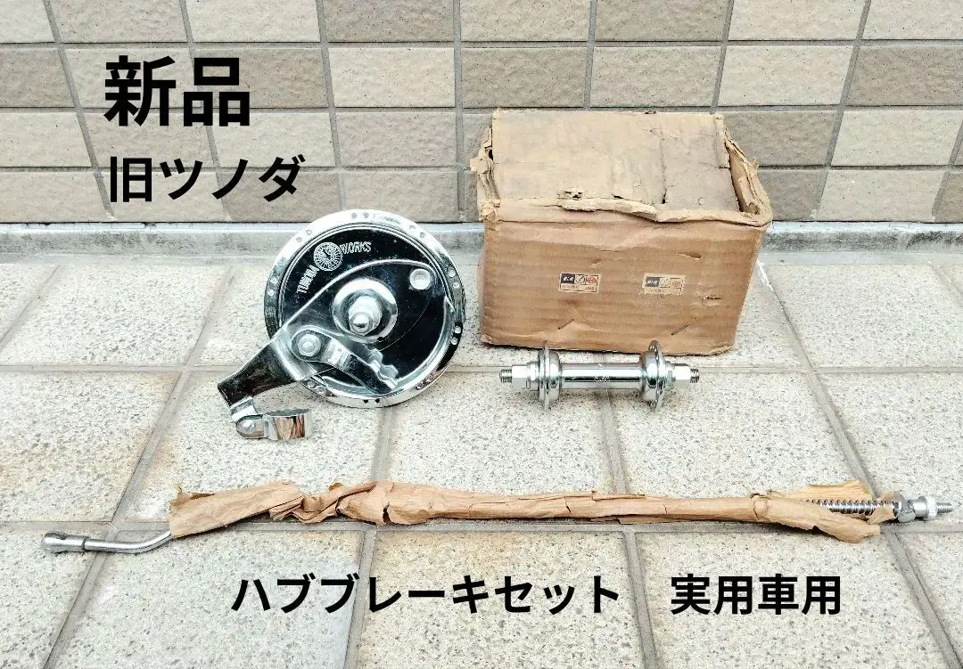 2026年最新】ツノダ自転車の人気アイテム - メルカリ