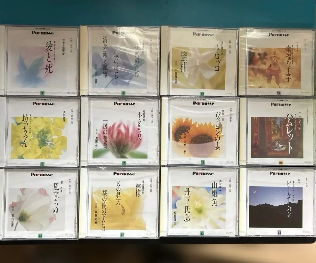 2026年最新】サウンド文学館 パルナス CD 60の人気アイテム - メルカリ