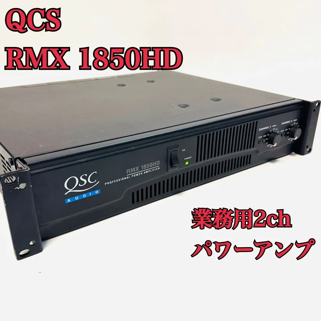2026年最新】QSC アンプの人気アイテム - メルカリ