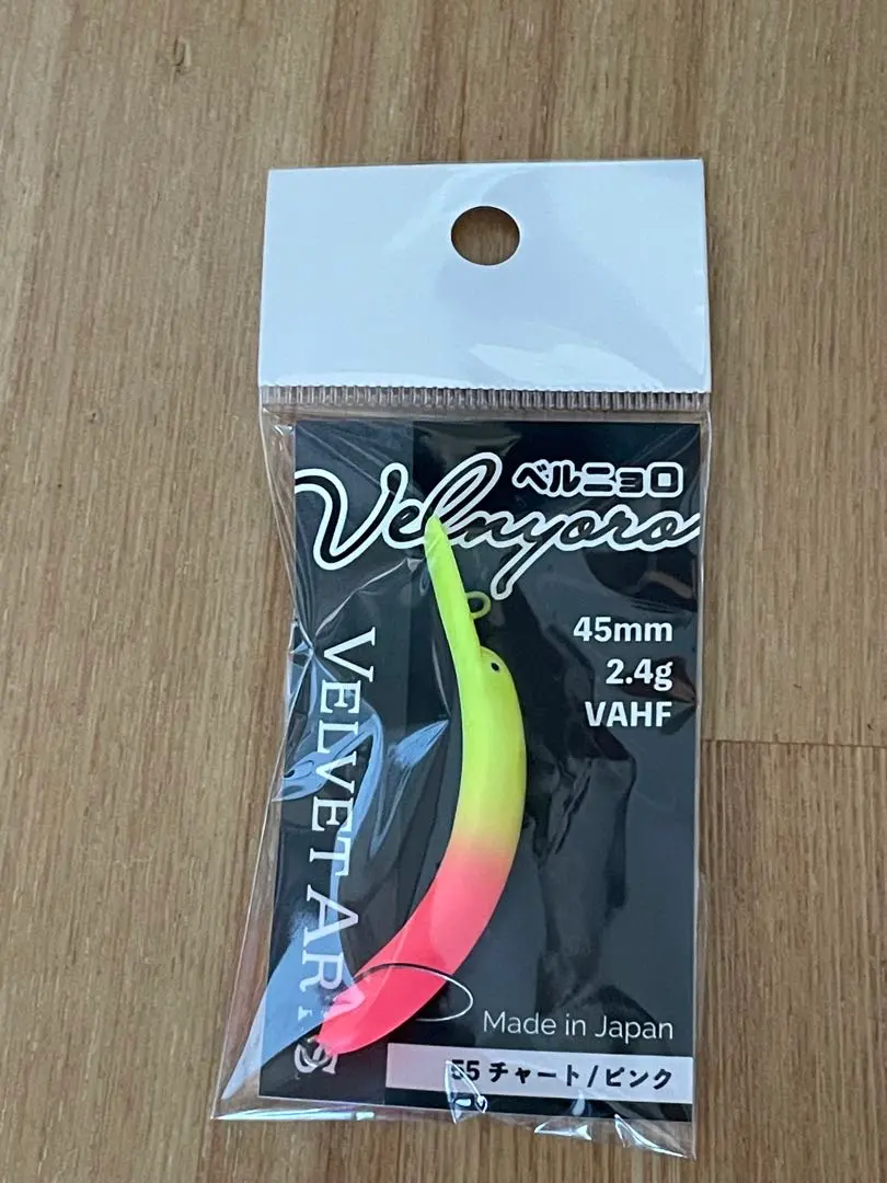 2026年最新】ベルニョロの人気アイテム - メルカリ