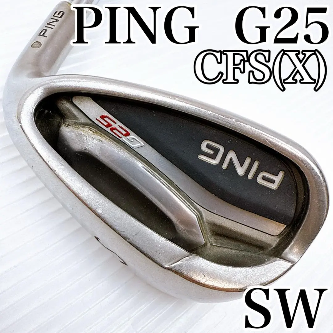 2026年最新】G25 アイアン SWの人気アイテム - メルカリ
