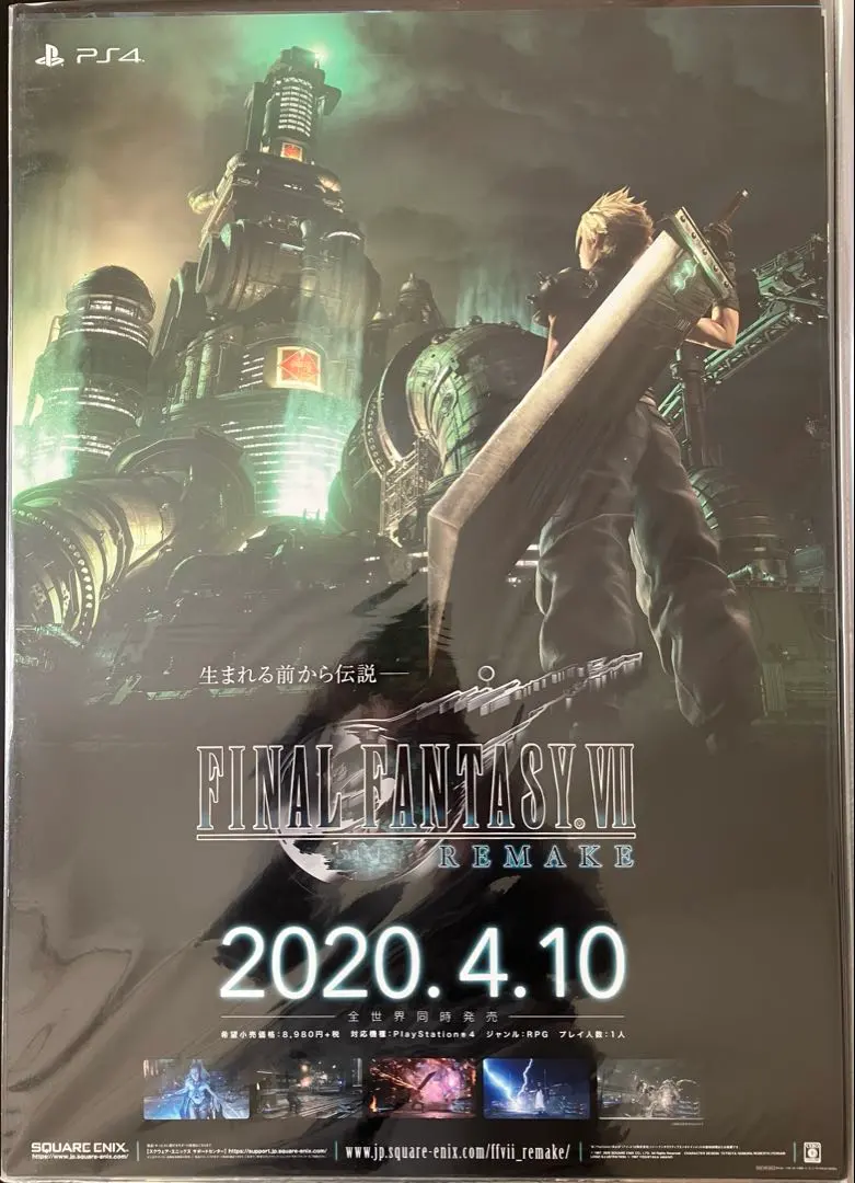 2026年最新】B2ポスター ff7の人気アイテム - メルカリ