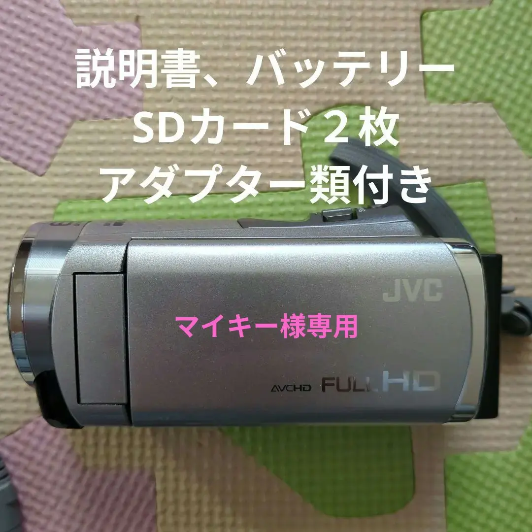 2026年最新】gz hm199の人気アイテム - メルカリ