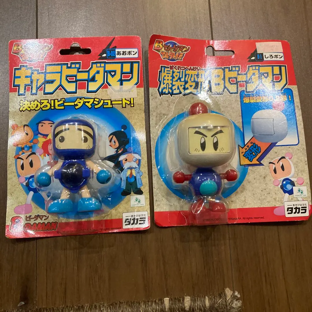 2026年最新】キャラビーダマンの人気アイテム - メルカリ
