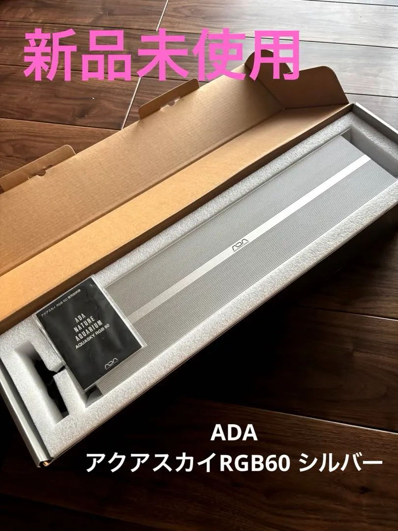 2026年最新】ada rgb 60の人気アイテム - メルカリ