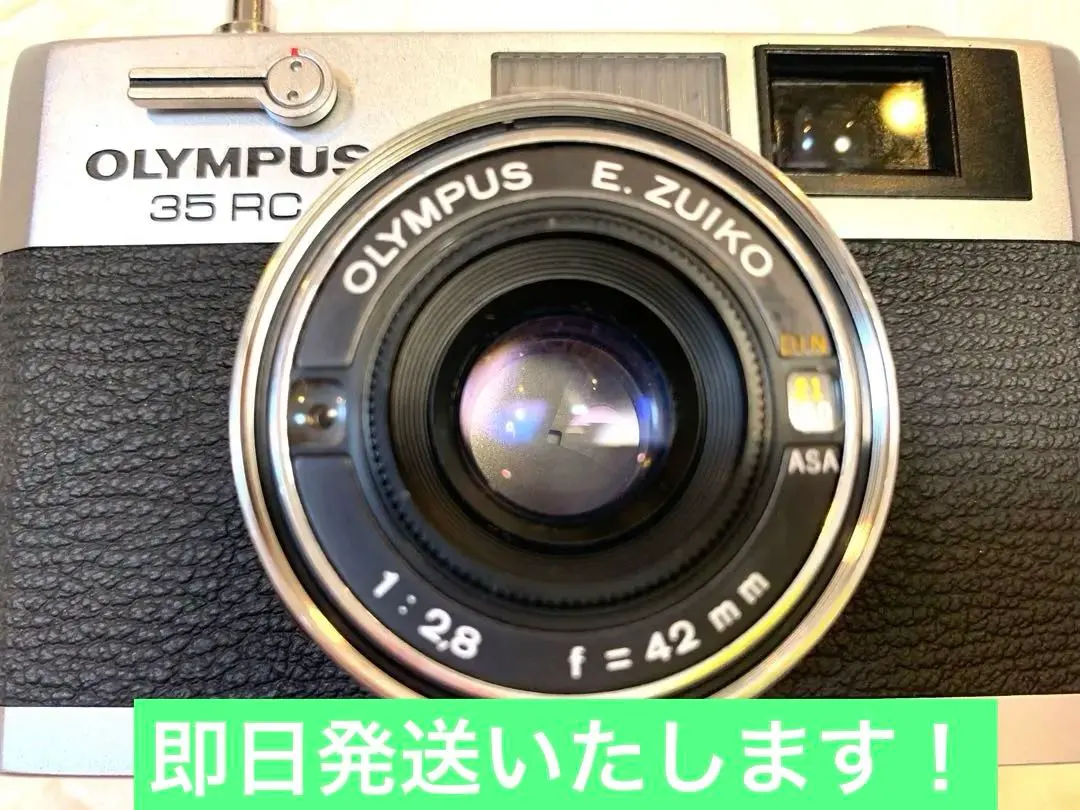 2026年最新】オリンパス35rcの人気アイテム - メルカリ