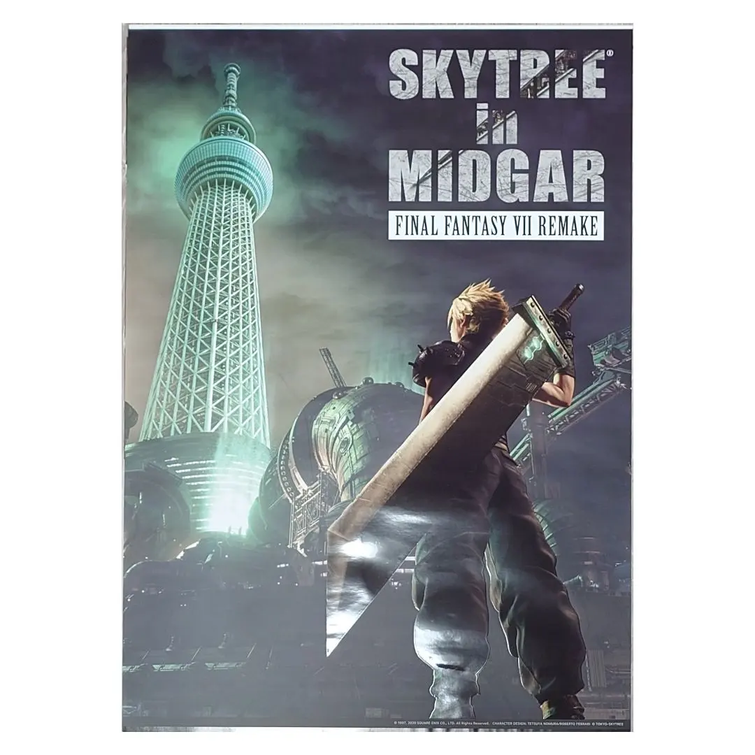 2026年最新】B2ポスター ff7の人気アイテム - メルカリ