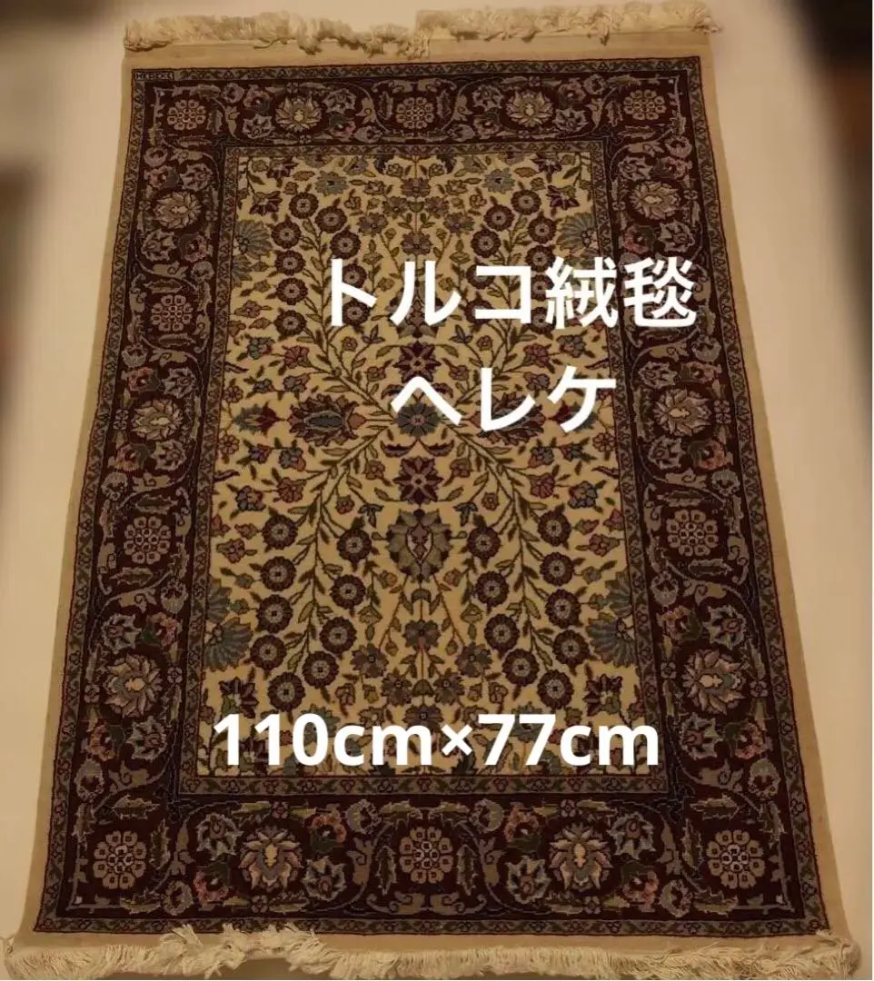 2026年最新】トルコ ヘレケの人気アイテム - メルカリ