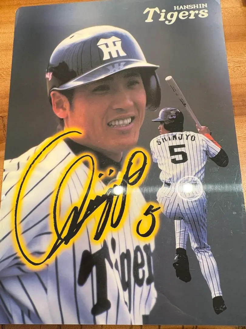 2026年最新】新庄下敷きの人気アイテム - メルカリ