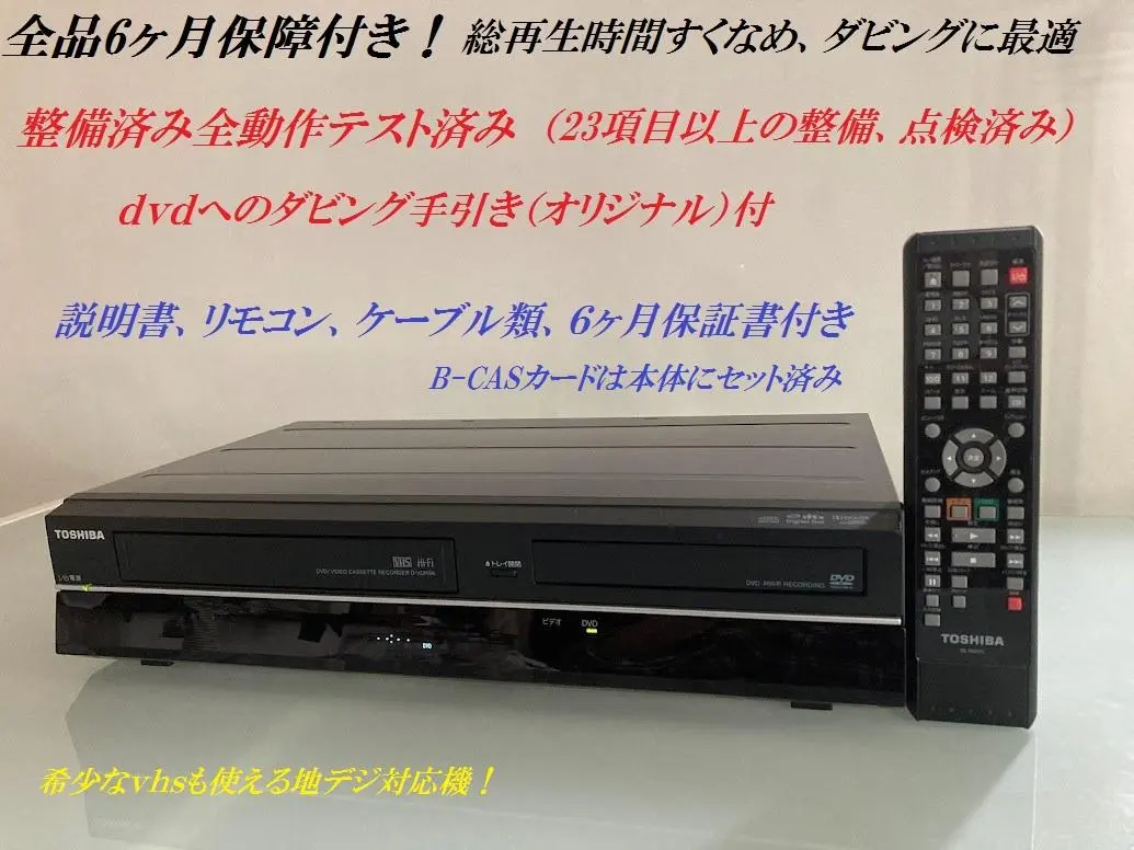 2026年最新】d-vdr9kの人気アイテム - メルカリ