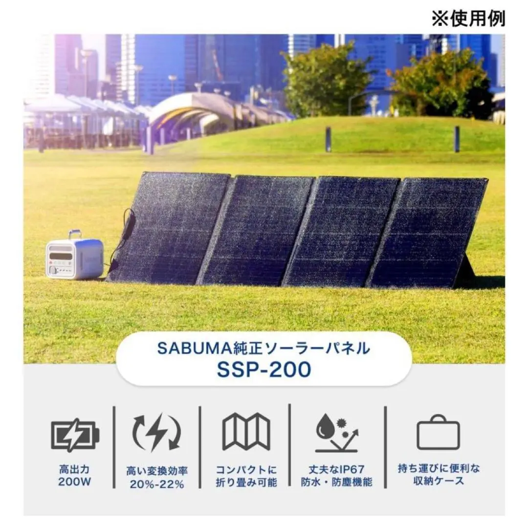2026年最新】sabuma ポータブル電源の人気アイテム - メルカリ