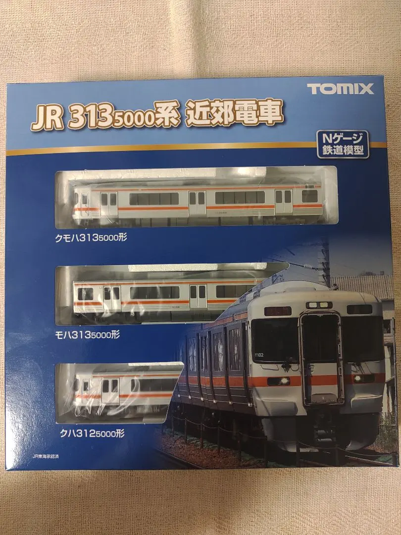 2026年最新】313系5000番台の人気アイテム - メルカリ