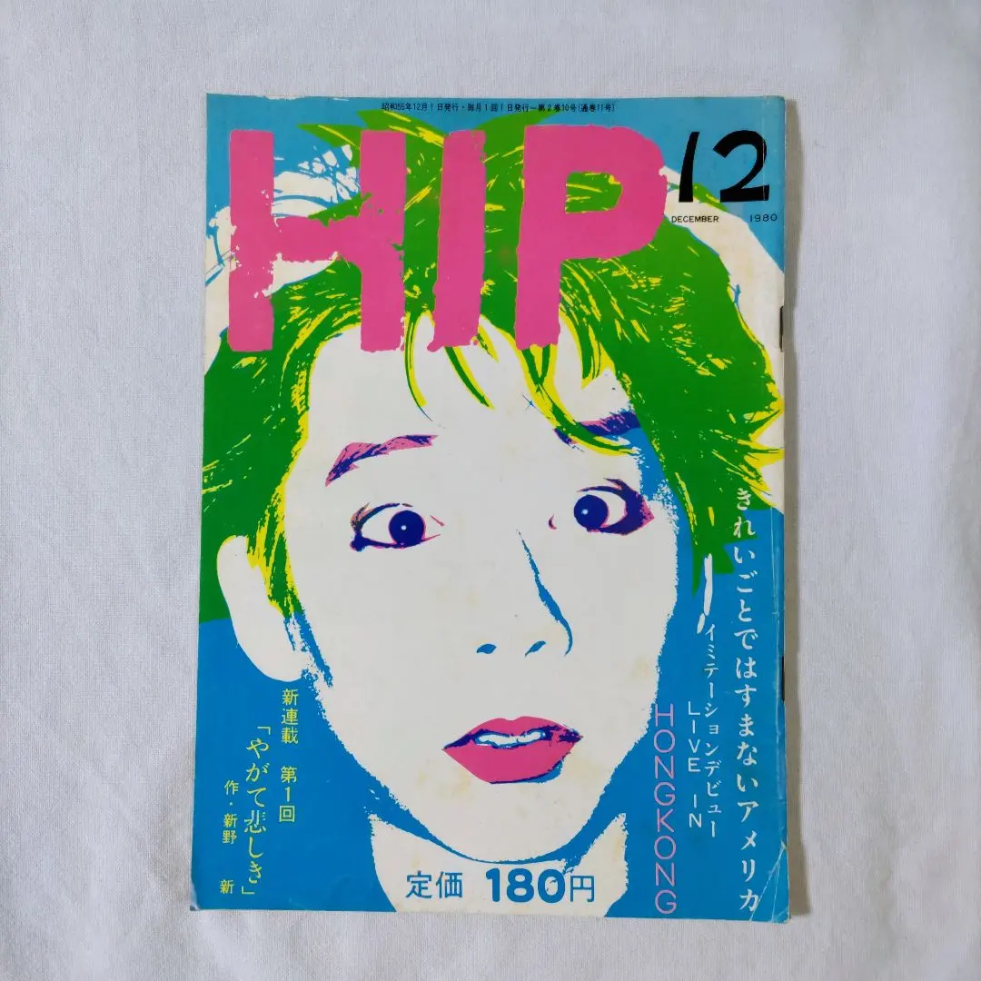 2026年最新】沢田 哲郎の人気アイテム - メルカリ