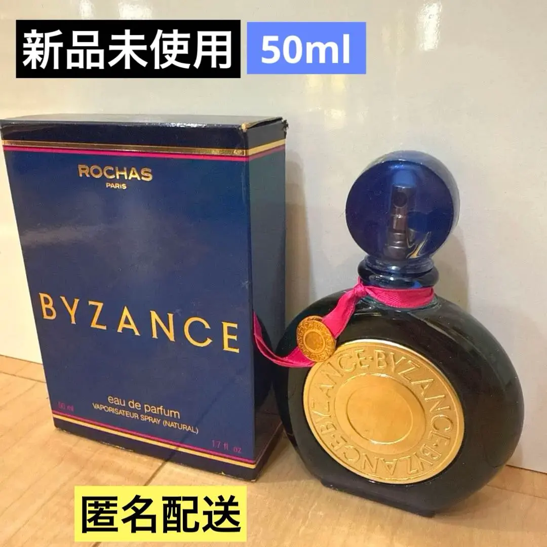 2026年最新】BYZANCE ROCHASの人気アイテム - メルカリ