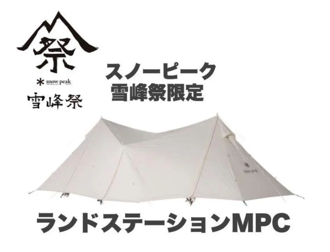 2026年最新】ランドステーションmの人気アイテム - メルカリ