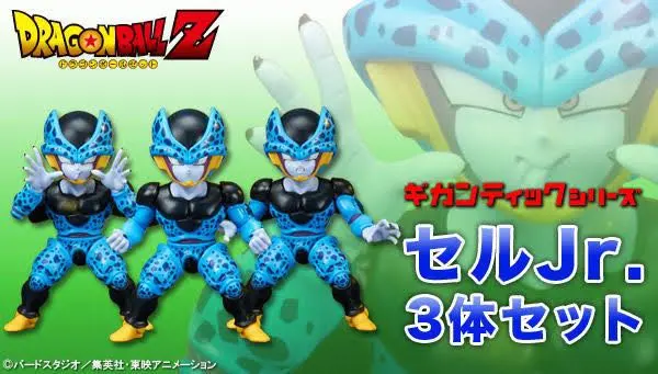 2026年最新】ギガンティック セルの人気アイテム - メルカリ