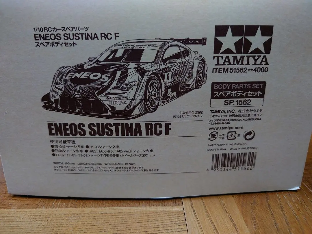 2026年最新】rcf タミヤの人気アイテム - メルカリ