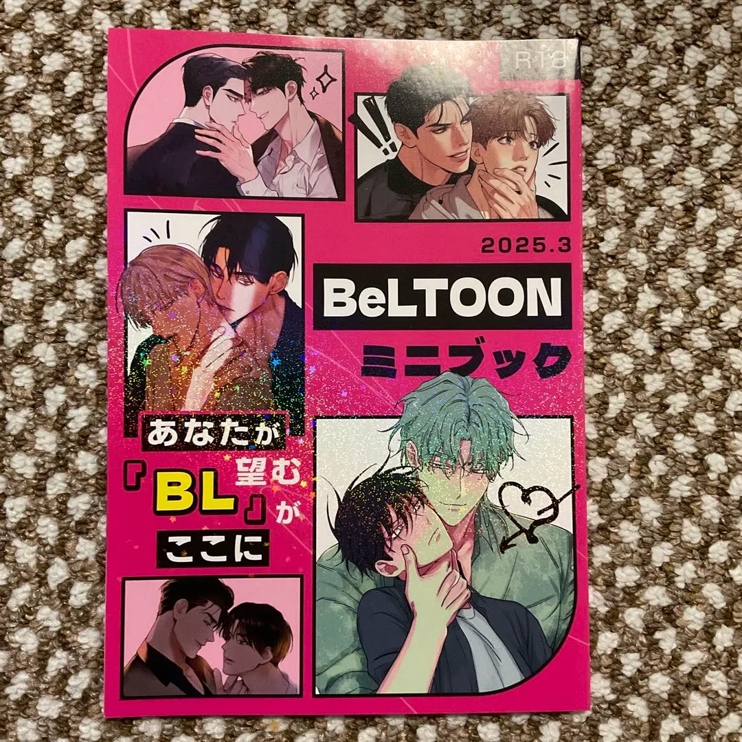 2026年最新】j庭 ベルトゥーンの人気アイテム - メルカリ