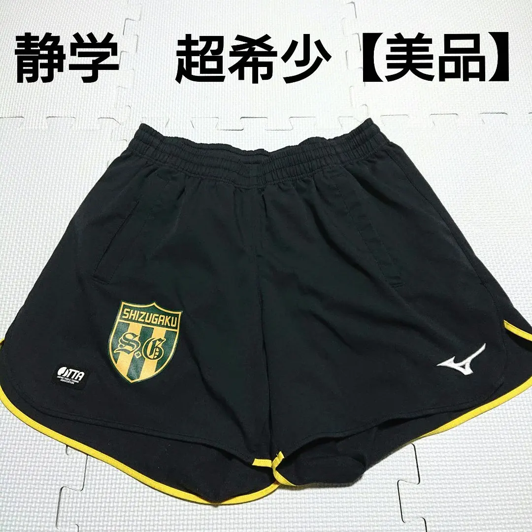 2026年最新】静岡学園サッカー部ユニフォームの人気アイテム - メルカリ