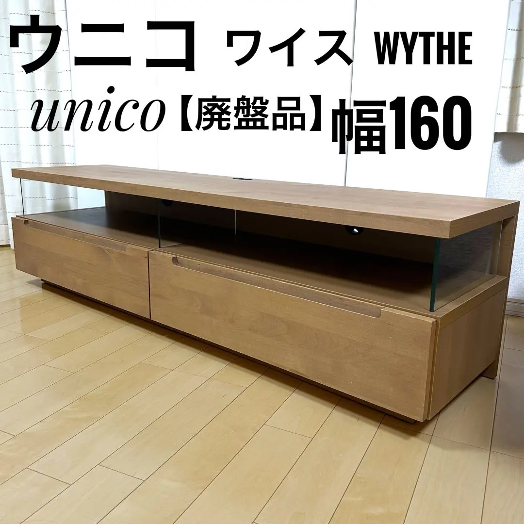 2026年最新】unico ワイスの人気アイテム - メルカリ