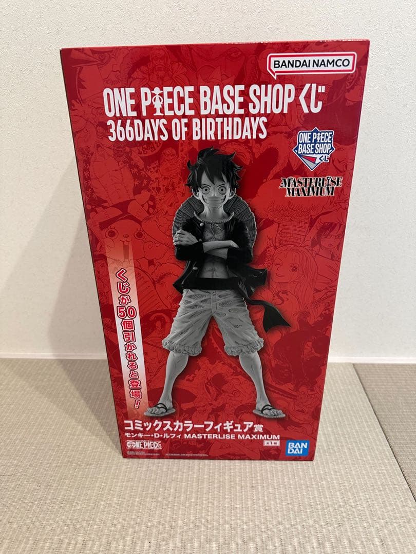 ONE PIECE BASE SHOP 一番くじ コミックスカラーフィギュア - メルカリ