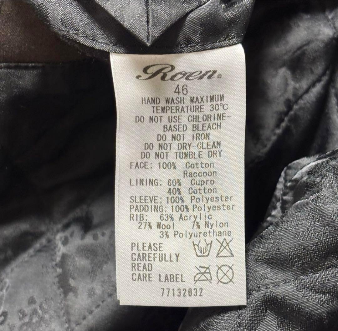 archive roen waxed leopard mods coat y2k