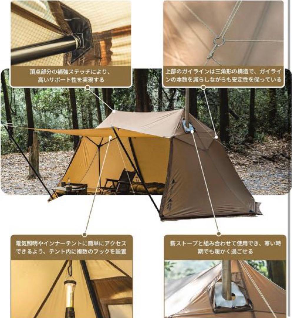 ぶんぶん丸 様専用】HillZero x ONETIGRIS テント2人