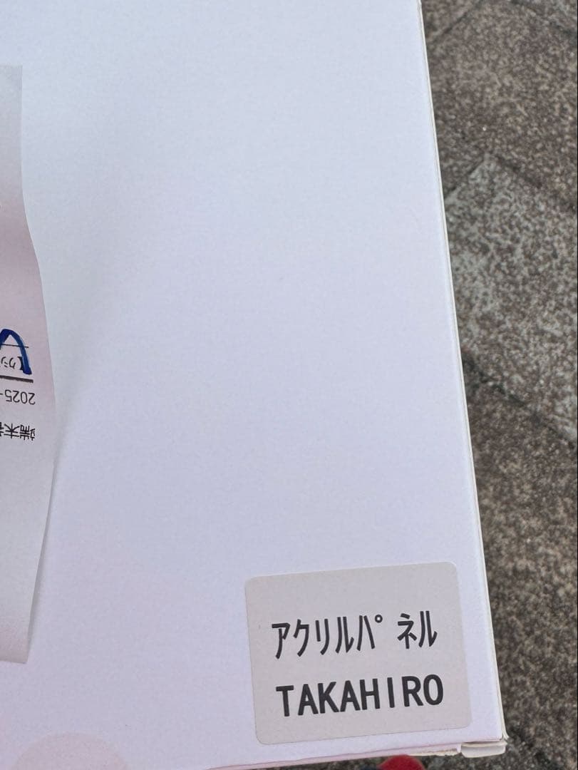 未開封】 2025 WHAT IS EXILE アクリルパネルTAKAHIRO