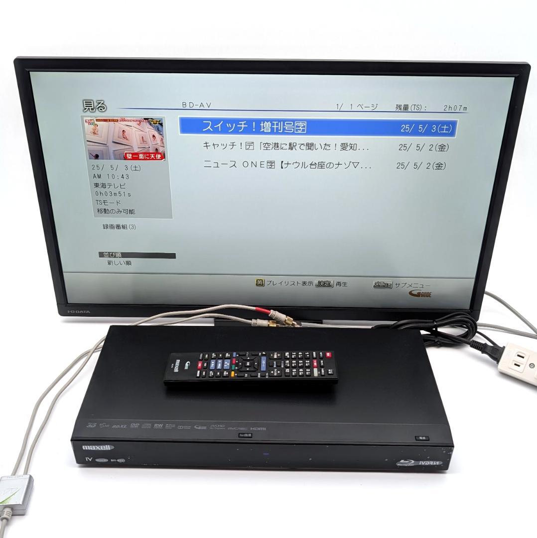 maxell BIV-R521 iV/Blu-rayレコーダー HDD1TB換装 Maxell BIV-R521 iV