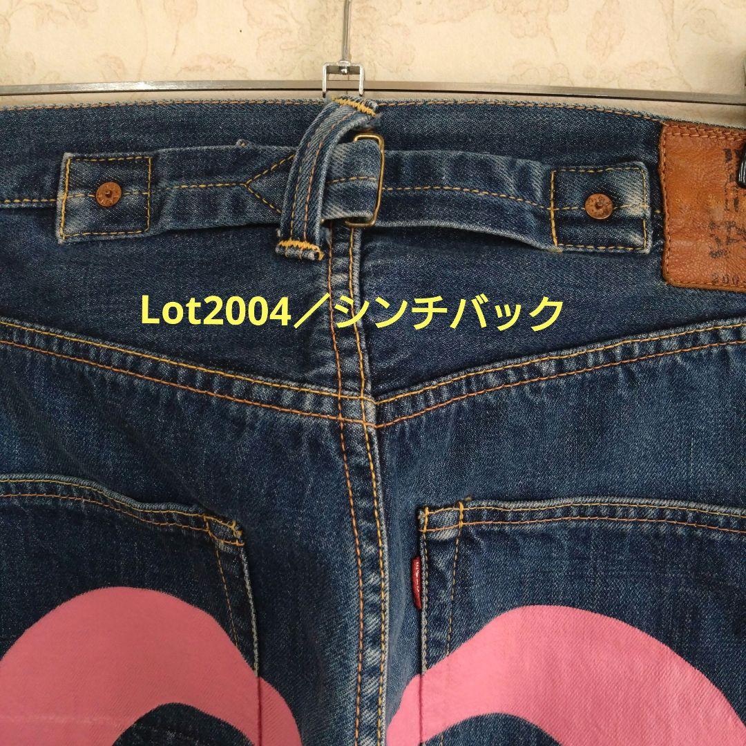 希少‼️】EVISU／No.1SPECIAL‼️／ビックペイント／金耳／W32 - パンツ