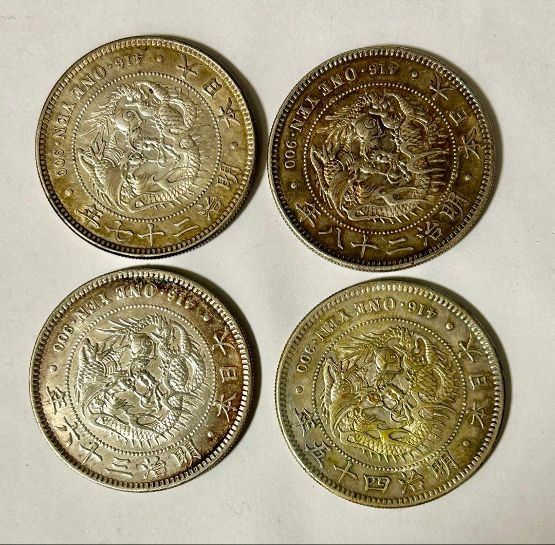 1円銀貨4枚セット 明治27・28・36・45年 一圓銀貨　円銀 Yahoo!オークション -「1円銀貨 明治45年」の落札相場・落札価格