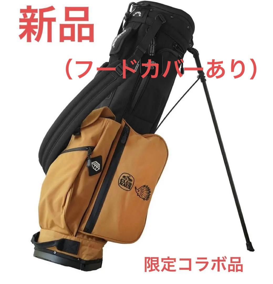 新品 クラブハウス clubhaus 限定コラボ ゴルフ キャディバッグ - メルカリ