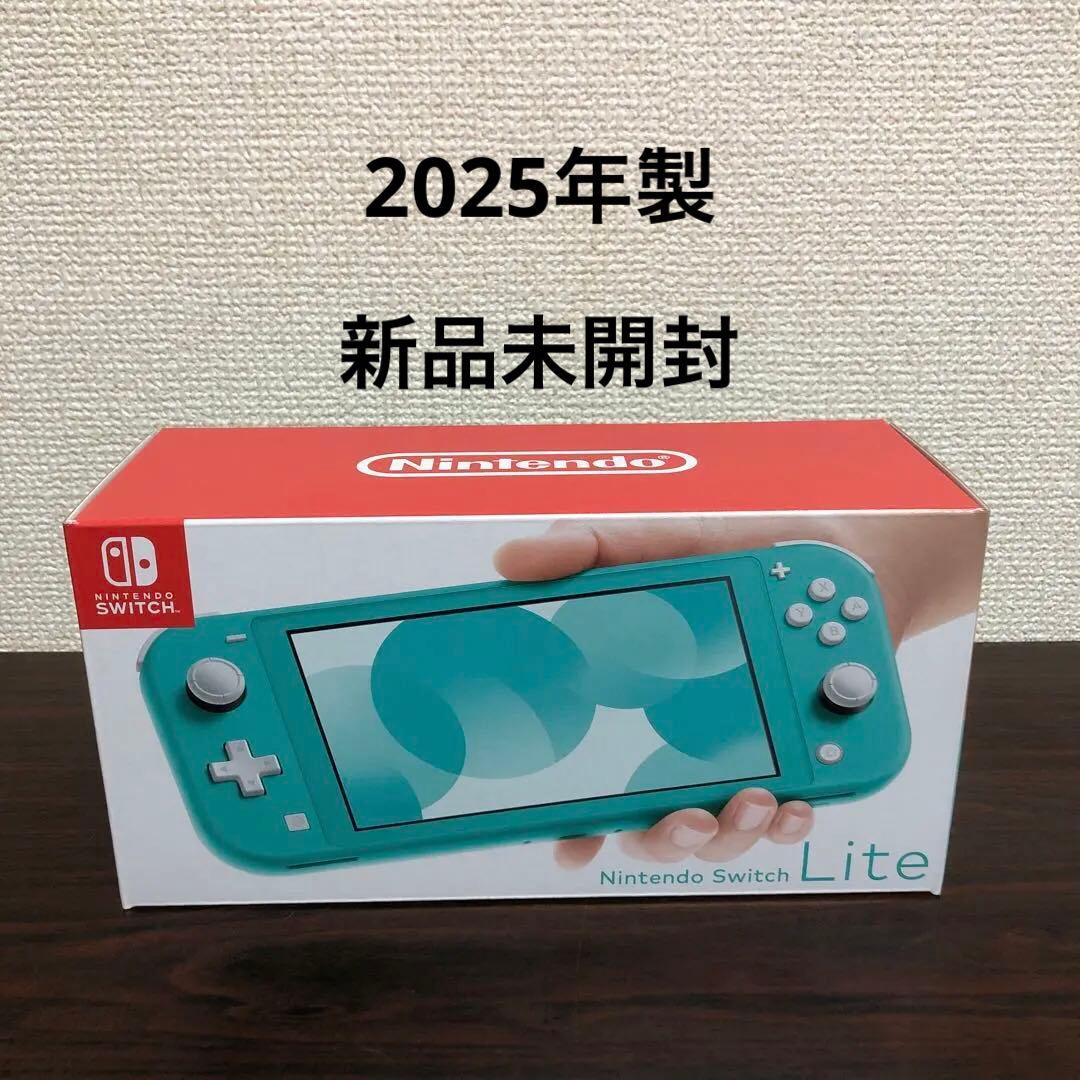 Nintendo Switch Lite ターコイズ 新品未開封 - メルカリ