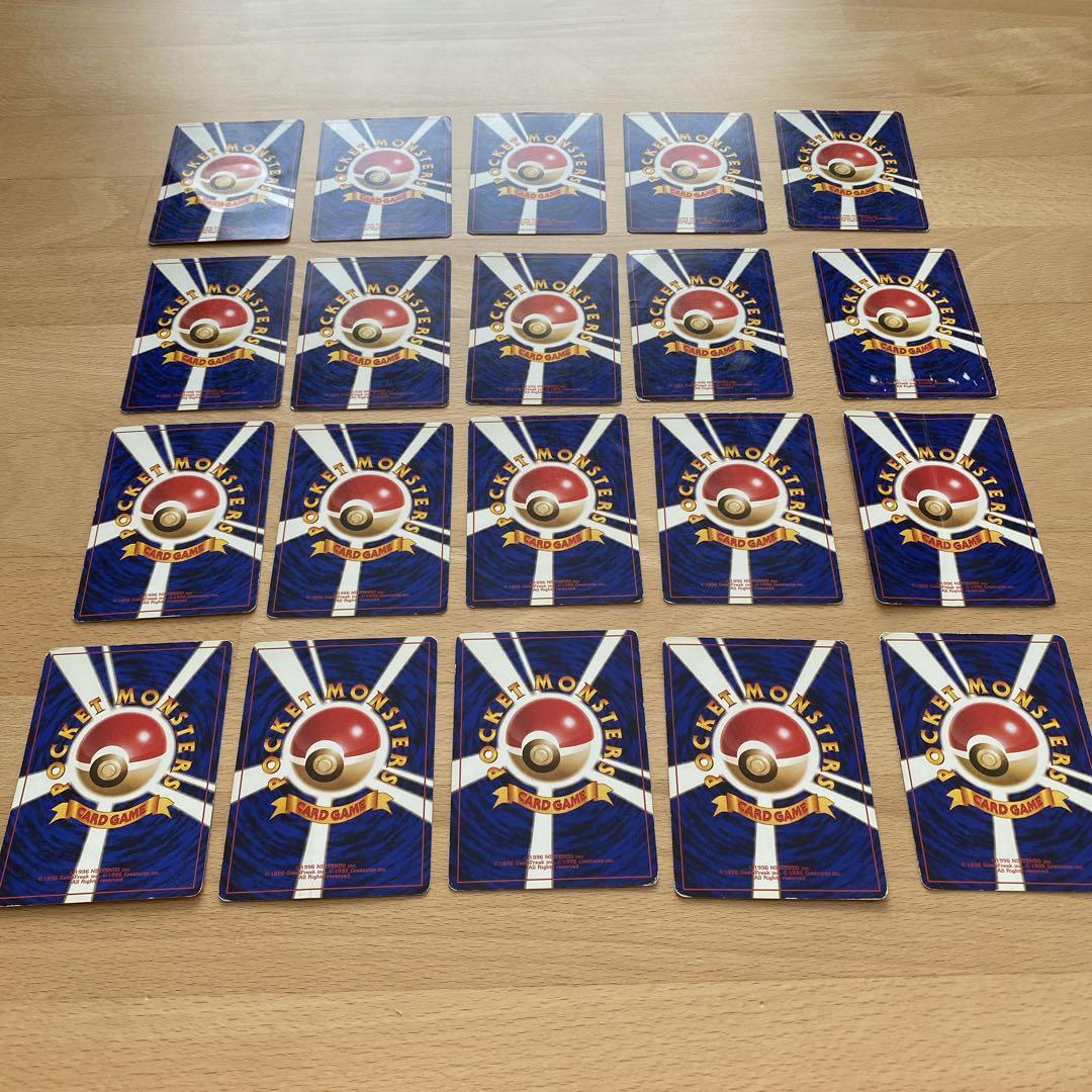 ポケモンカード 旧裏 トレーナーカード 20枚 まとめ マークなし 初版