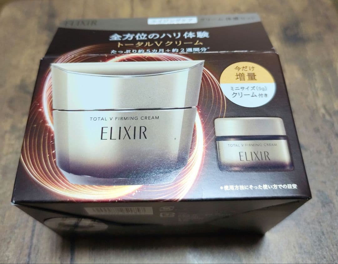 ELIXIR TOTAL V FIRMING CREAM➕5g(コットン付き) エリクシール シュペリエル トータルV ファーミングクリーム – 化粧品