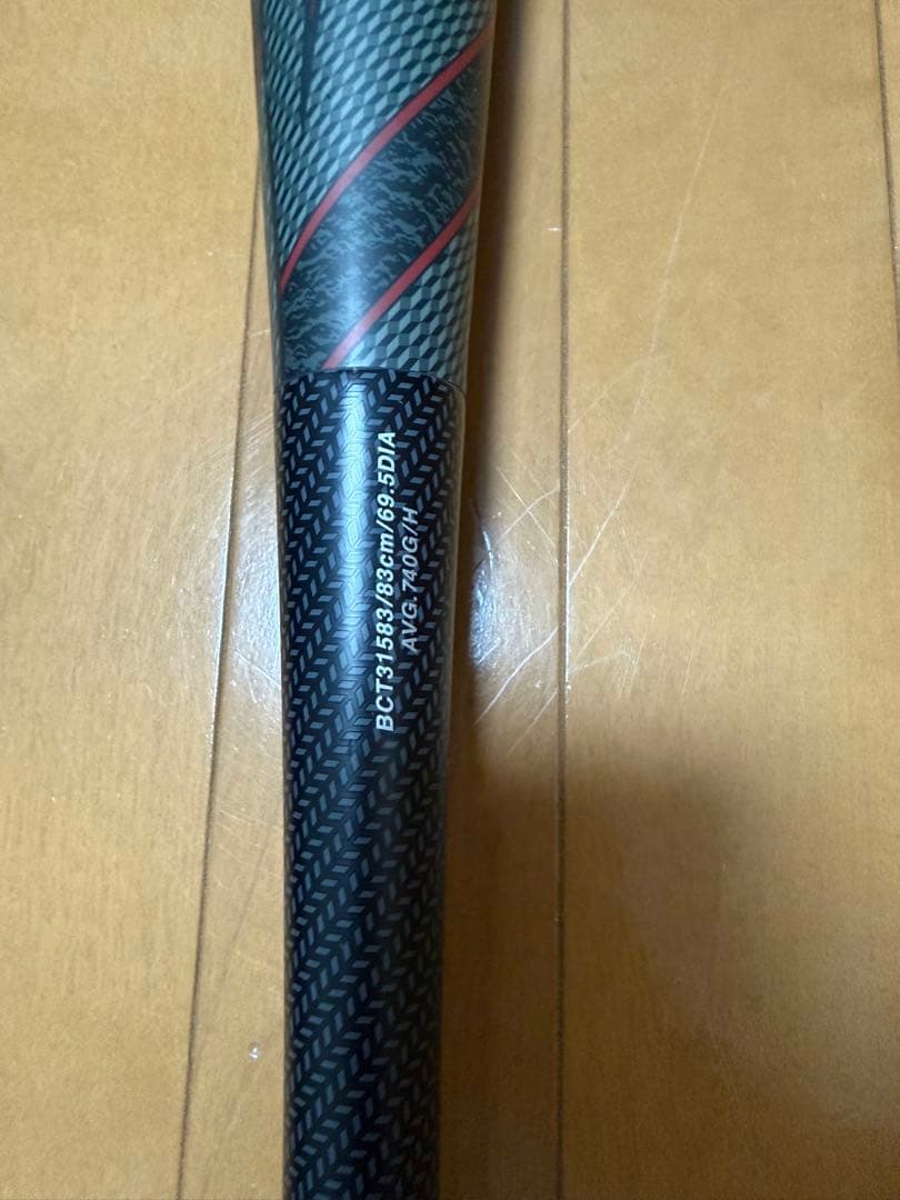BLACKCANNON モンスターB.C ヒドラ83センチ モンスターB.C ヒドラ83