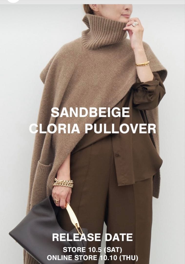 ドゥーズィエムクラス【値下】ベージュ タートルストールの通販はau