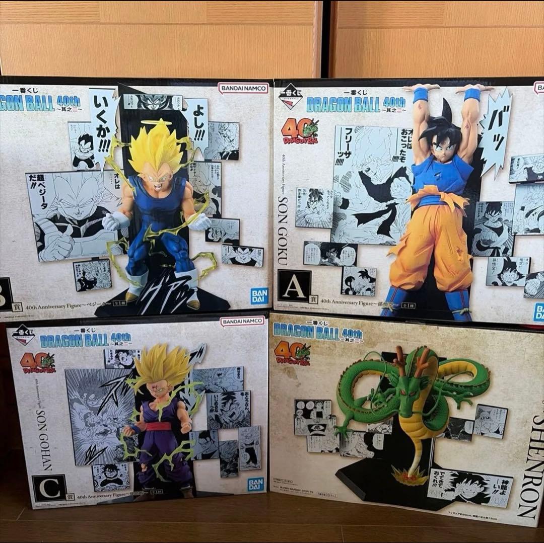 1番くじ DRAGON BALL 40th ～其之二～ ABCラストワン賞4体