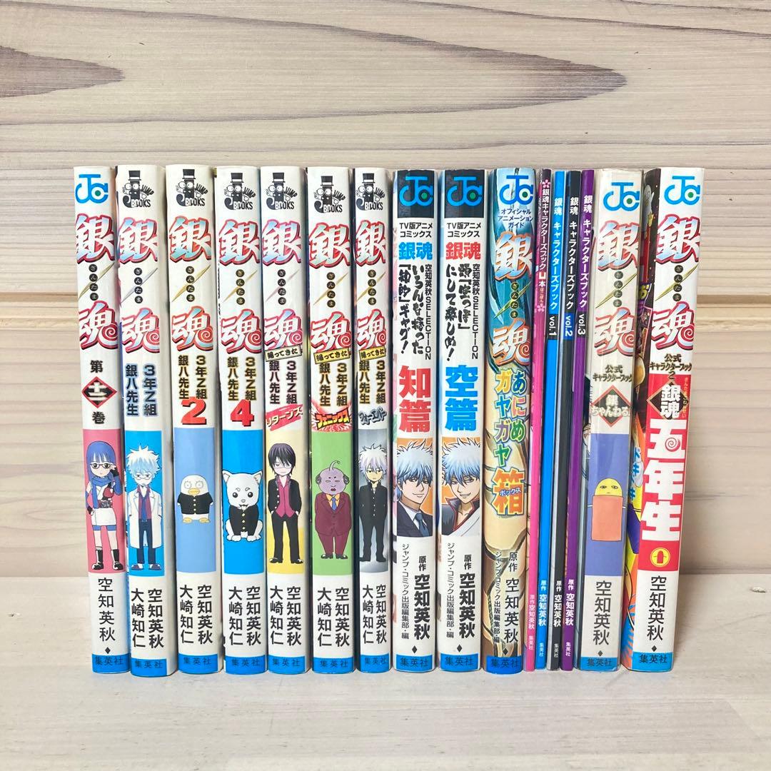 初版多数あり★銀魂★関連本★付録多数★16冊★漫画★マンガ★カラー Amazon.co.jp: 銀魂 カラー版 6 (ジャンプコミックスDIGITAL) 電子書籍
