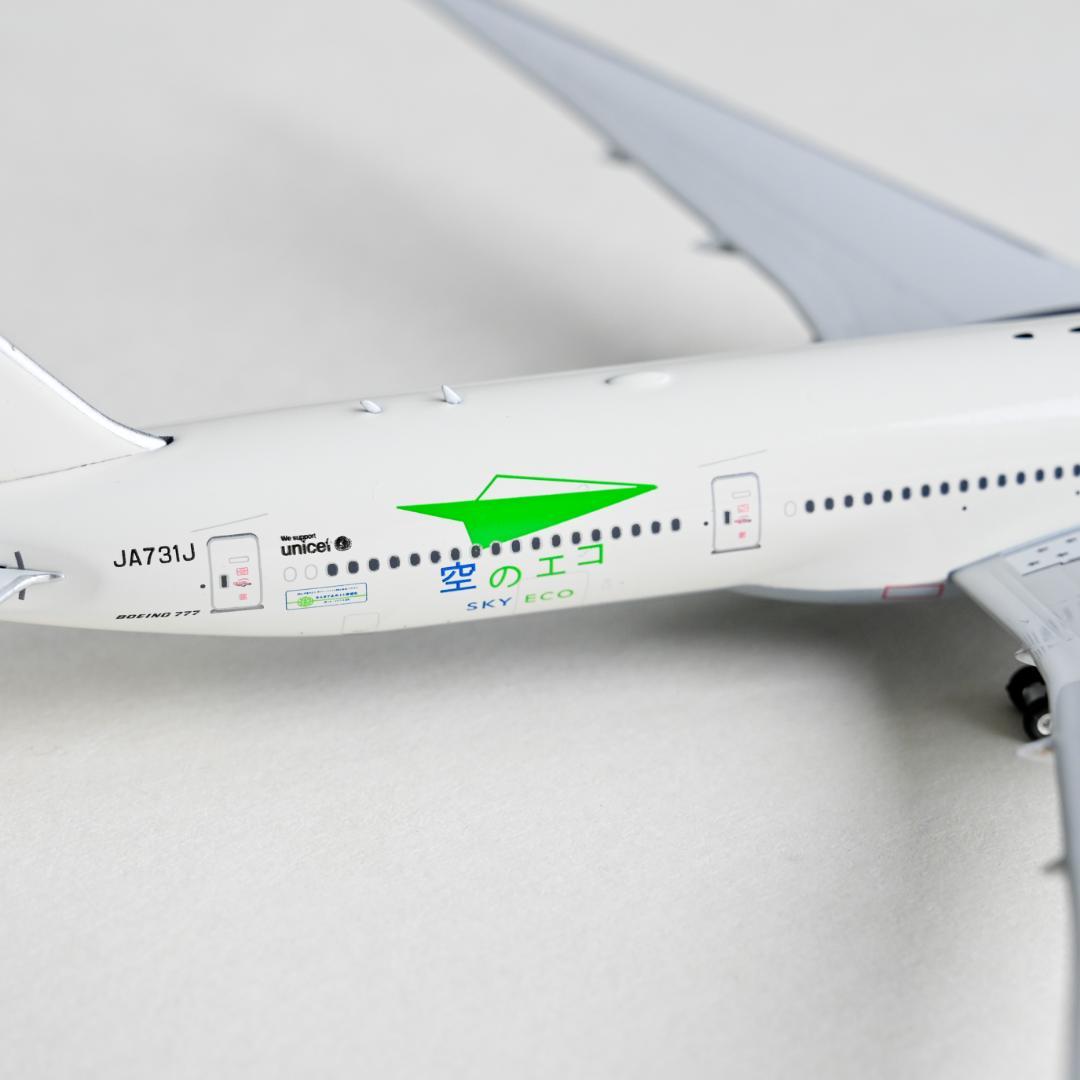 JAL 旧ロゴ B777-300ER「空のエコ」エコジェット 1/400 - メルカリ