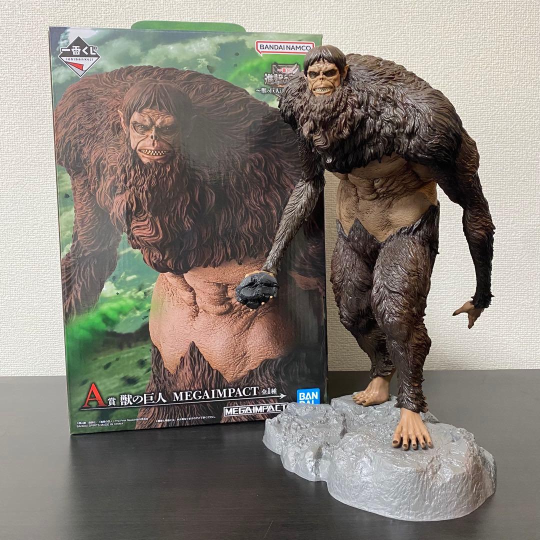 進撃の巨人 獣の巨人は俺が仕留める 一番くじ A賞 獣の巨人 フィギュア 一番くじ 進撃の巨人 ～獣の巨人は俺が仕留める～｜一番くじ倶楽部