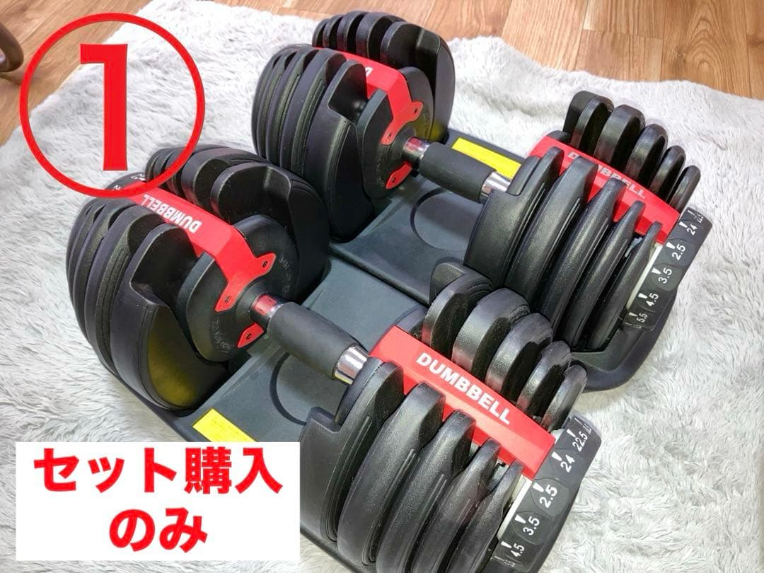 WILDFIT ワイルドフィット WFG ダンベルプレート ダンベルシャフト