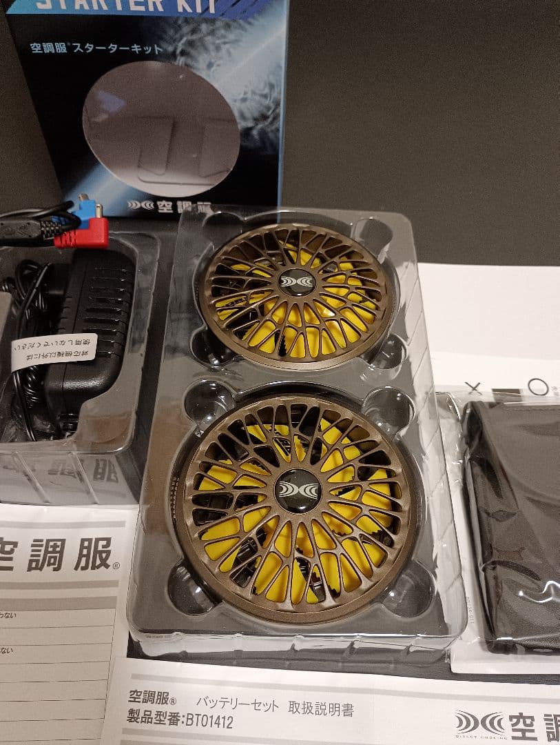 TORA 14.4V Starter Kit 空調服用　5個セット