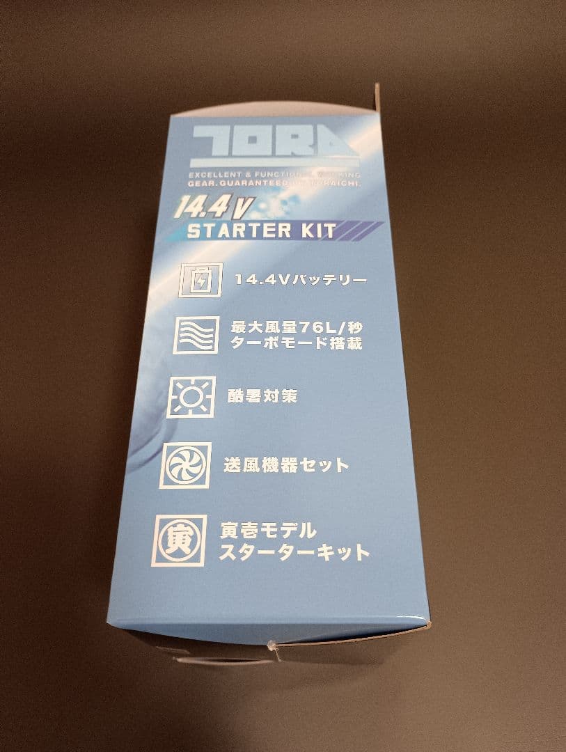 TORA 14.4V Starter Kit 空調服用　5個セット