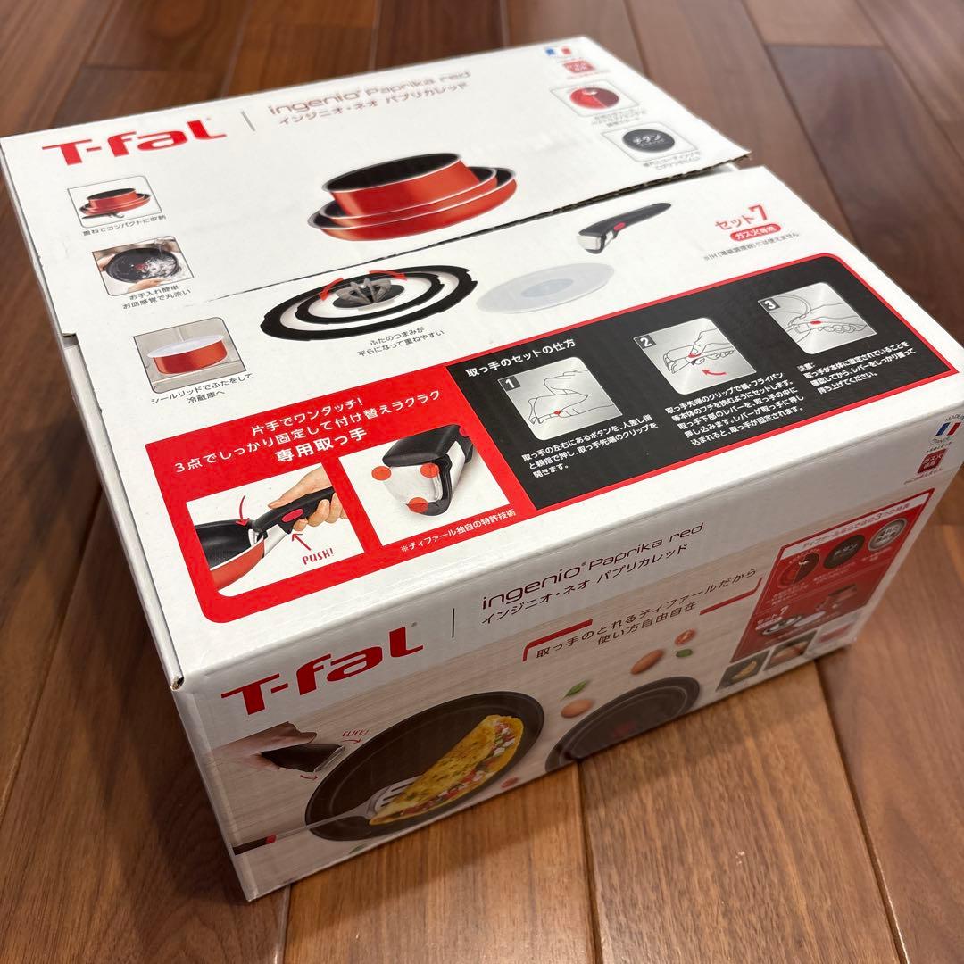T-fal ingenio パプリカレッド セット7 f074.jpg