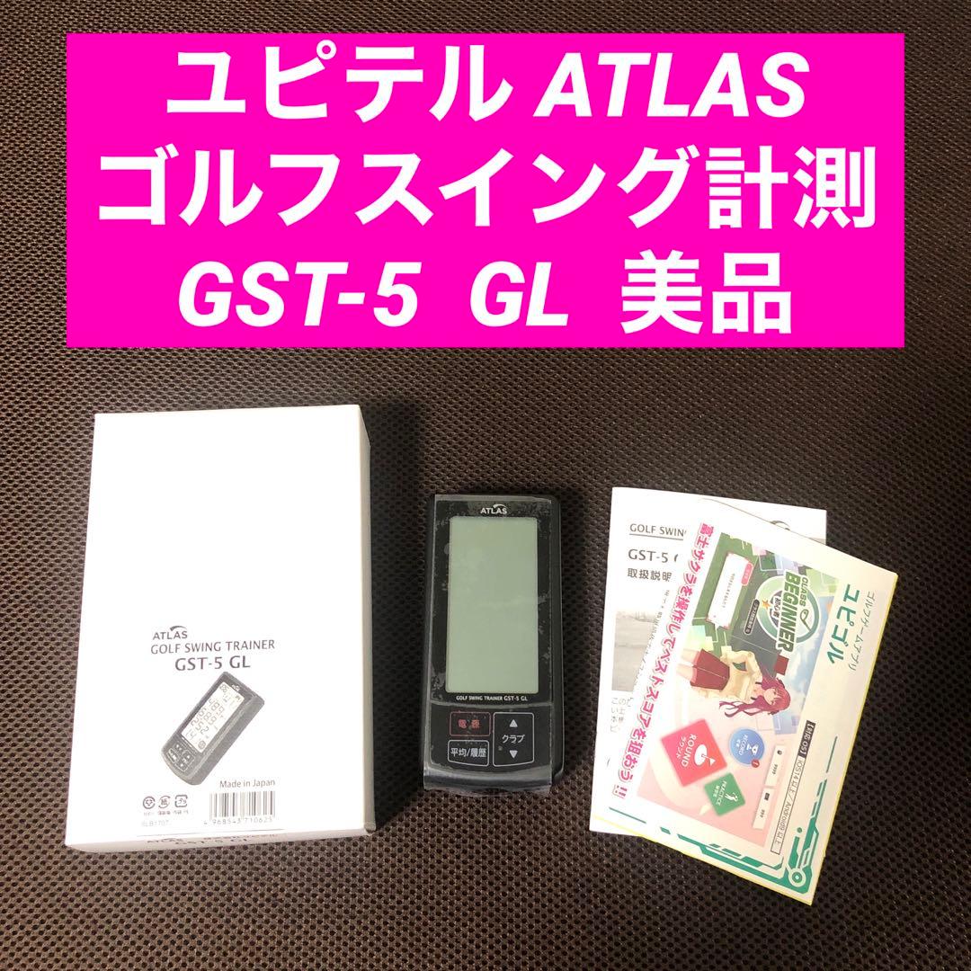 美品　ユピテル ATLAS ゴルフスイング計測 GST-5 GL Amazon.co.jp: ユピテル ゴルフスイングトレーナー GST-5 GL ヘッド